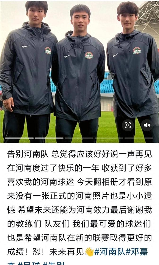 河南队在今天比赛中实现逆袭，轻松获胜的简单介绍