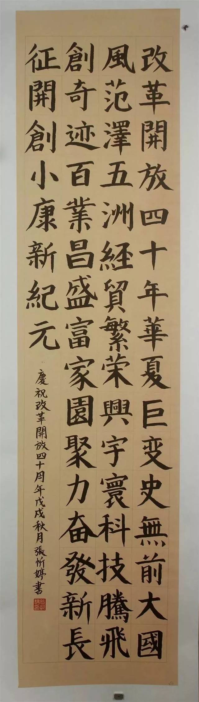 感情传承！球员传统情怀，继续传统的简单介绍