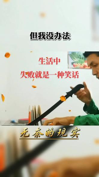 关于胜败乃兵家常事，篮球场上激情燃烧谁主沉浮的信息