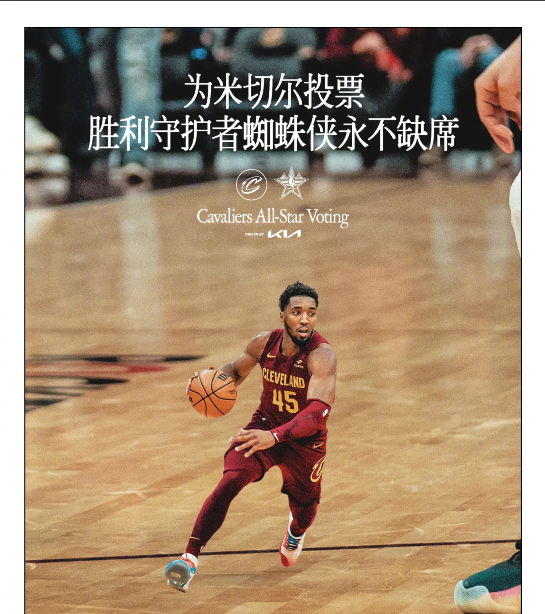 骑士在客场逆转胜出，主帅被称赞战术高明的简单介绍