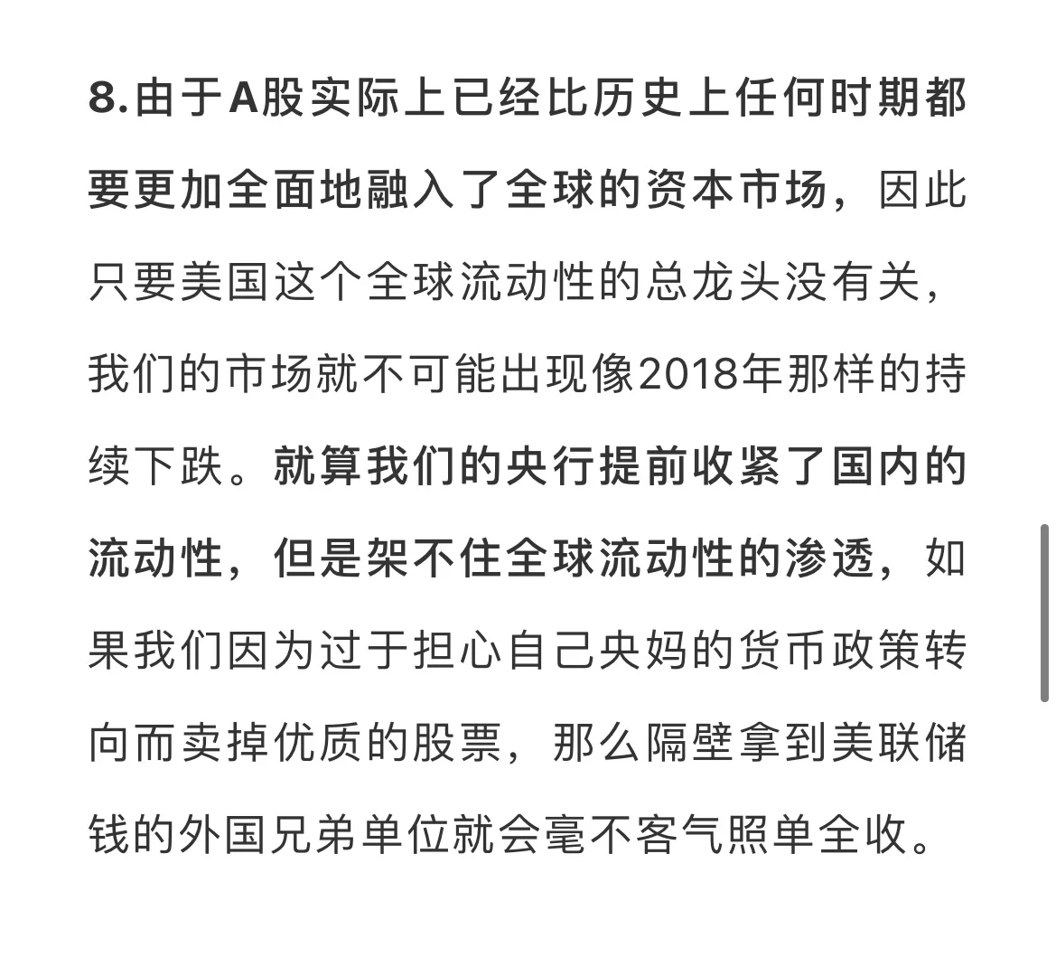 关于法兰克福主场大胜，周迪亚梅开二度的信息