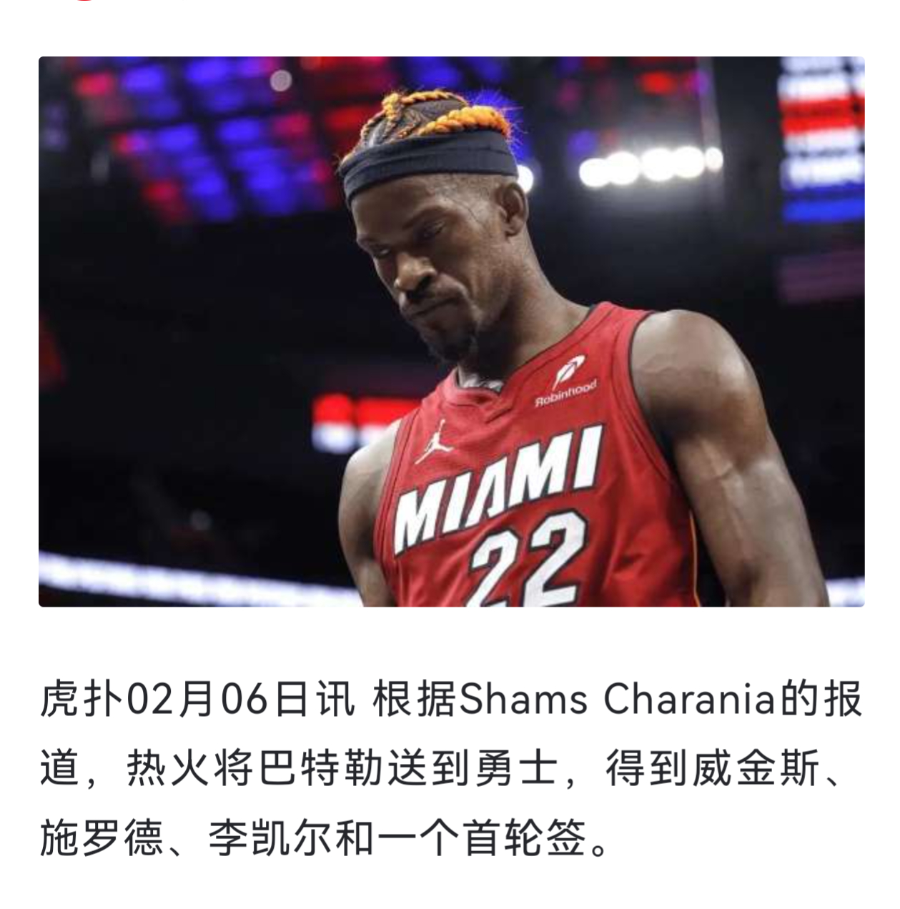 巴特勒赛事官方发布问鼎冠军新规，加拿大队争议不断！
